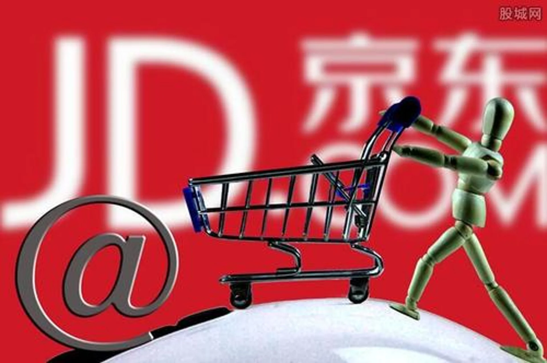 京东电话会实录:零售业务毛利率连续20个季度增长 将部分收入用于再投资