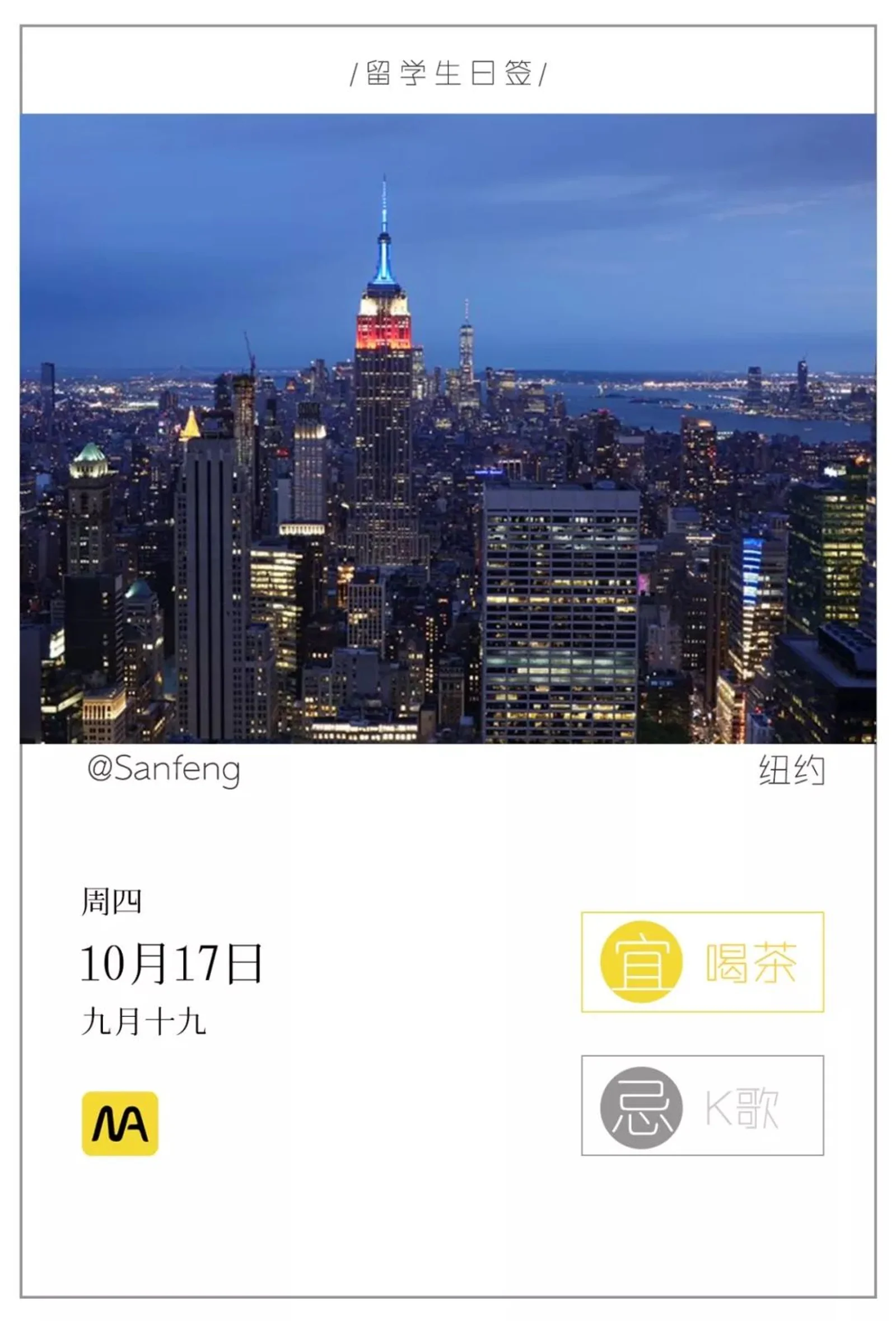 一天震3次，比地震更让人恐慌的是洛杉矶政府的“地震预警”并没有提前预警......