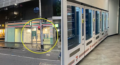 犯罪潮太猛！澳洲7-11甩出无人化狠招，零售业大震荡！