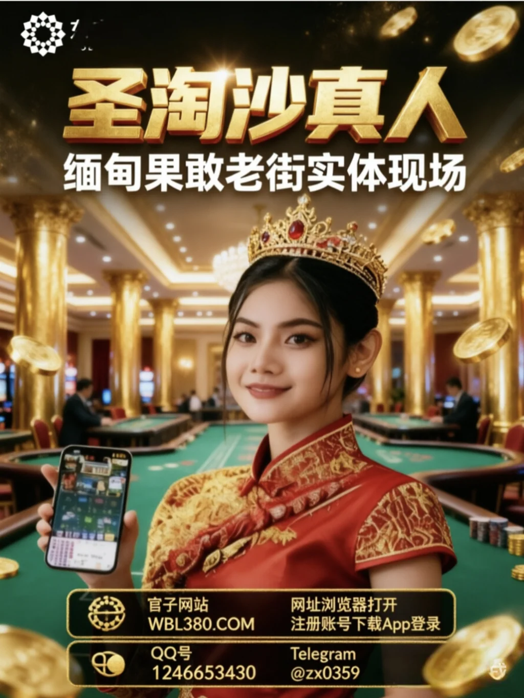 腾龙公司怎么开户
