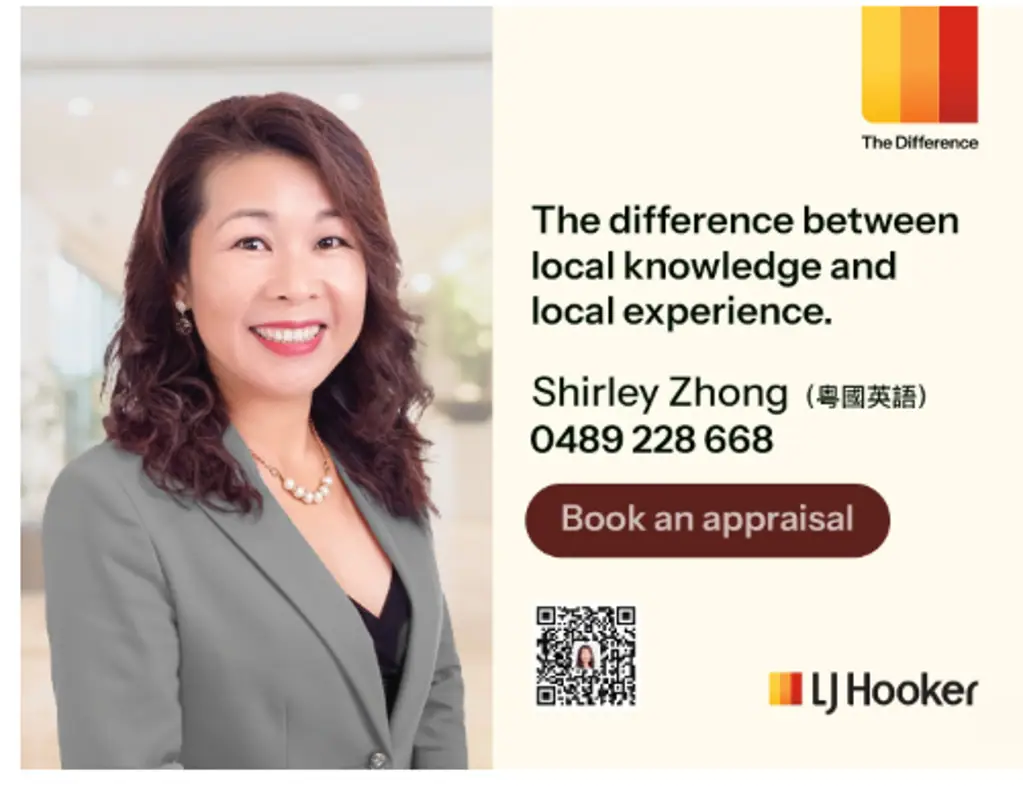 Shirley Zhong