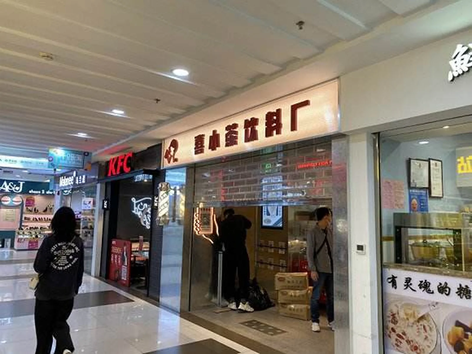 喜茶推新品牌“喜小茶”，价格便宜了一半