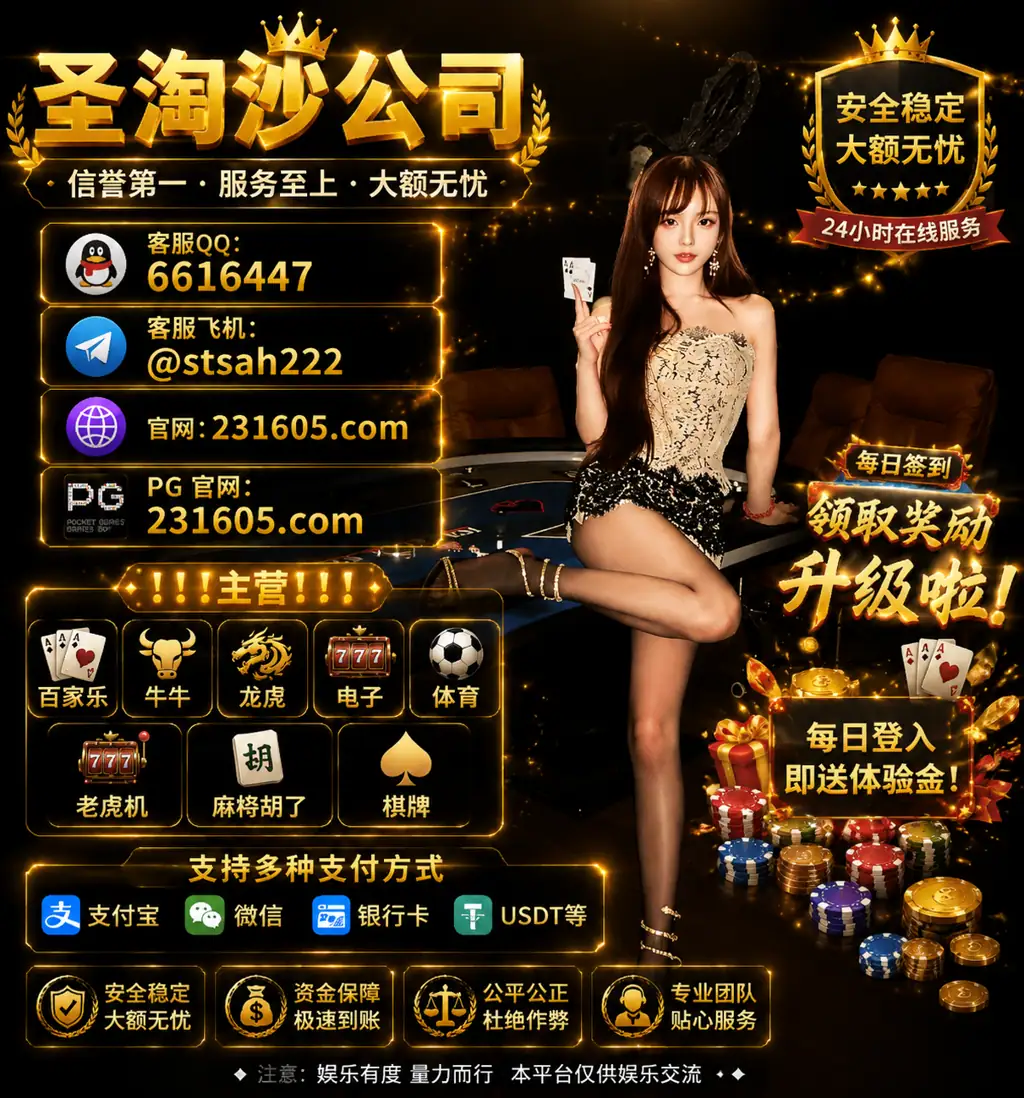 缅甸皇冠国际线上实体网投开户客服QQ 6616447