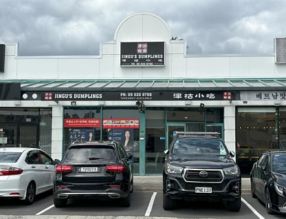 12 Dunrobin Place, Half Moon Bay, Manukau City, 0 Bedrooms, 0 Bathrooms, Retail Property