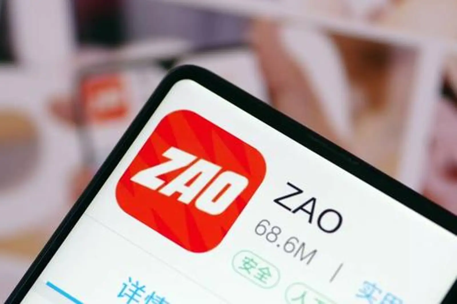 ZAO作一下，你会是谁