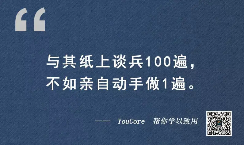 解决这2个关键，学习速度立即翻倍