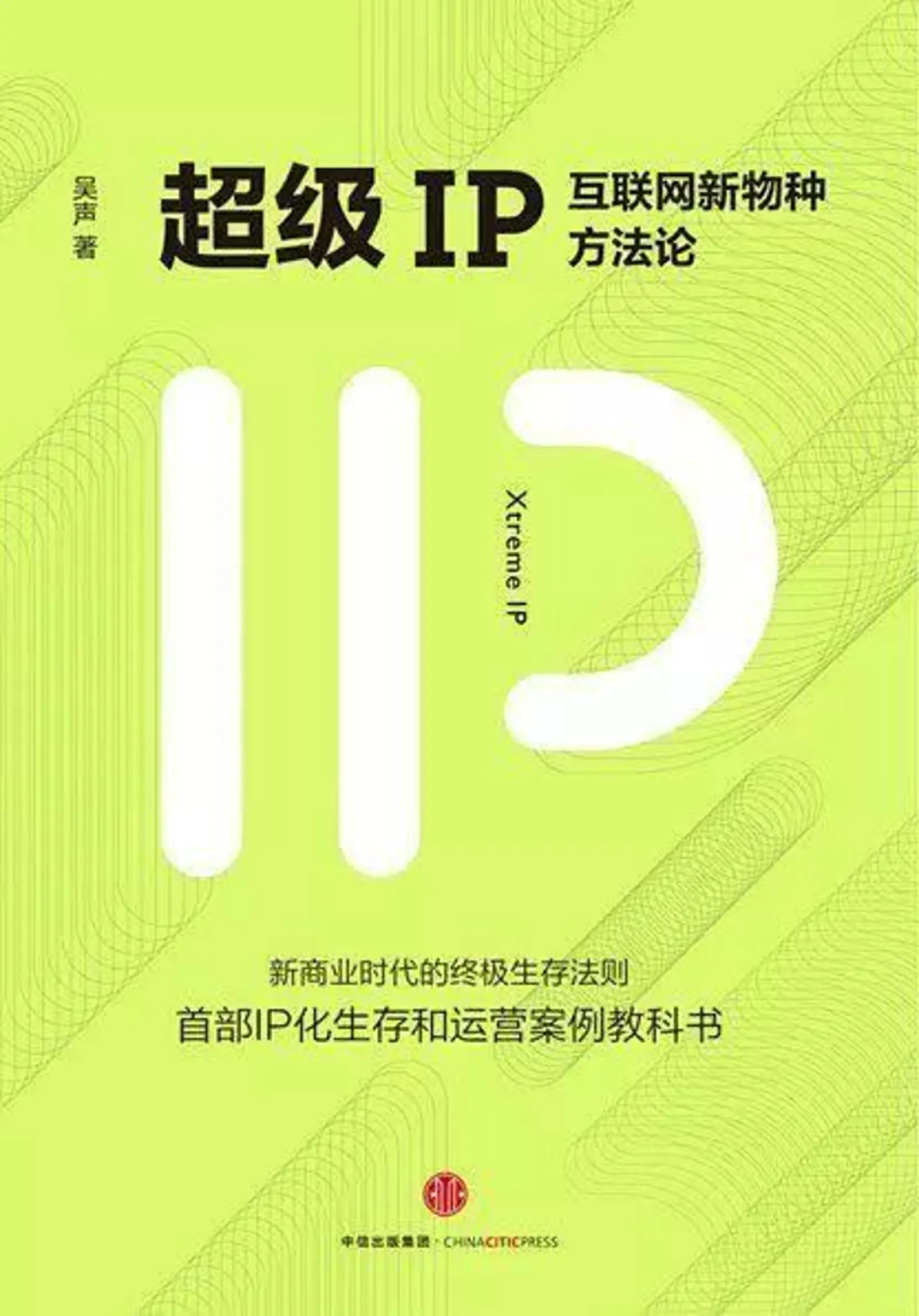 一枚运营的自我晋升之路:运营应如何学习、具备何种知识体系?