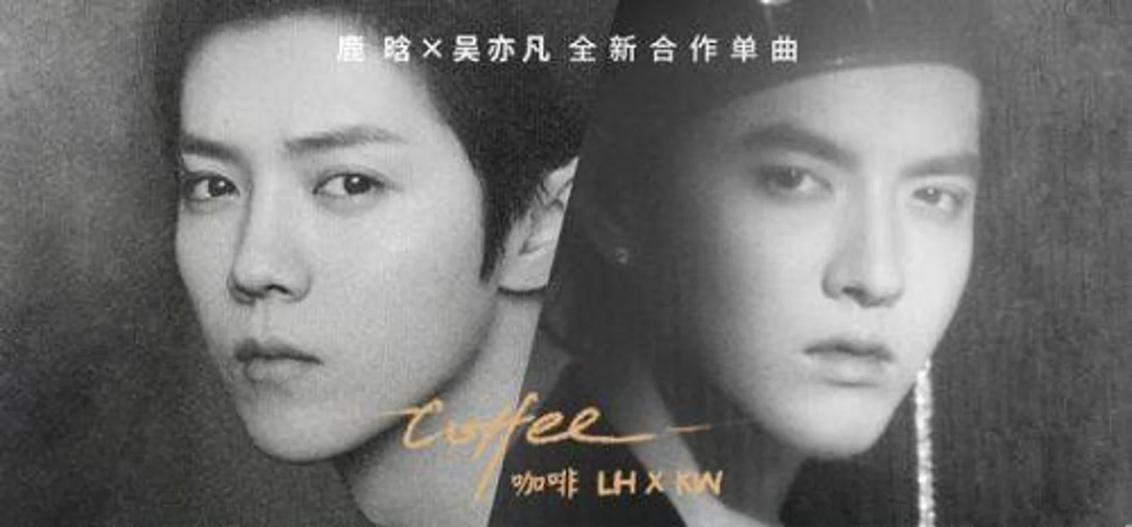 吴亦凡和鹿晗为何要合作歌曲?这背后是双方日渐疲软现状的自救