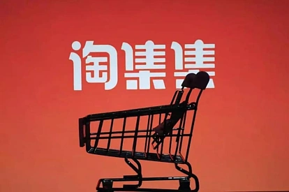 失联5个月后再现身，淘集集创始人张正平称“接下来还是得赚钱做生意”