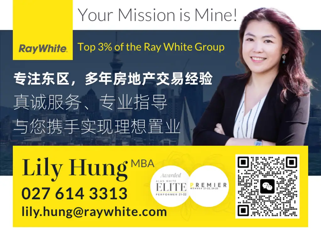 Lily Hung