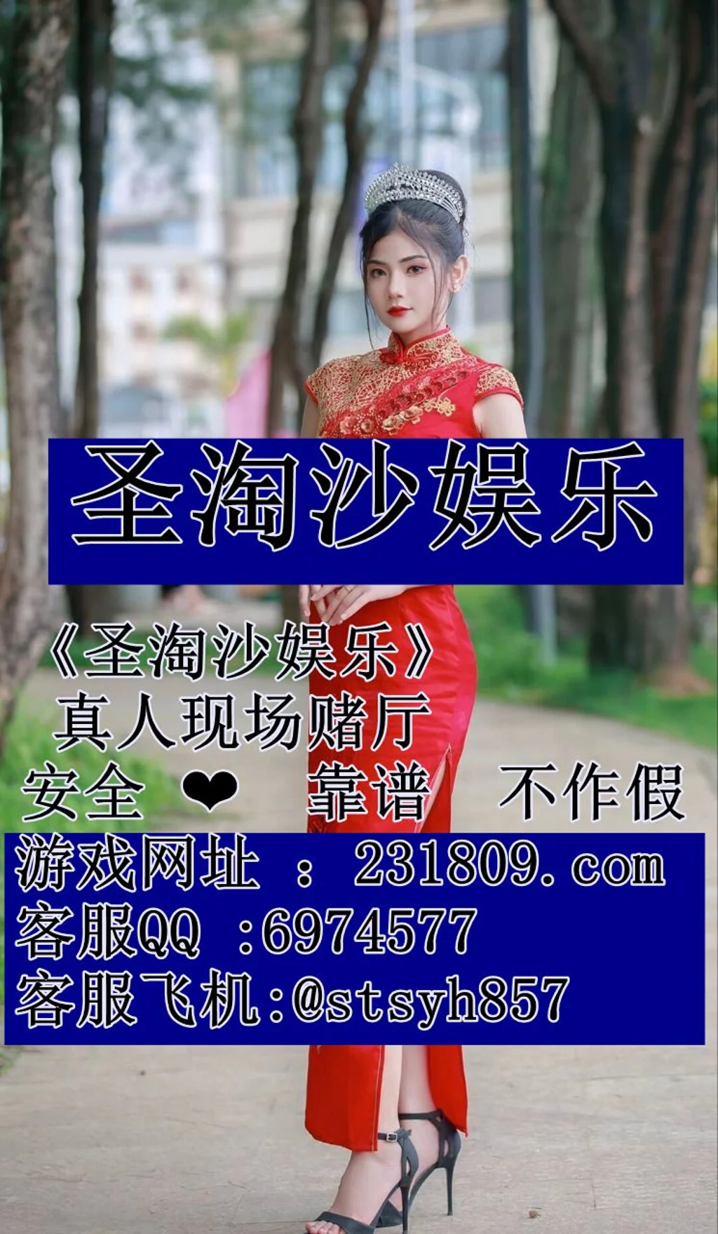 缅甸澳门银河娱乐场现场视讯咨询经理QQ：6974577