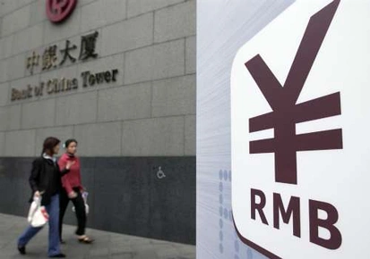 香港金管局总裁陈德霖表示 中央政府新举措推动香港离岸人民币中心的发展 ... ...