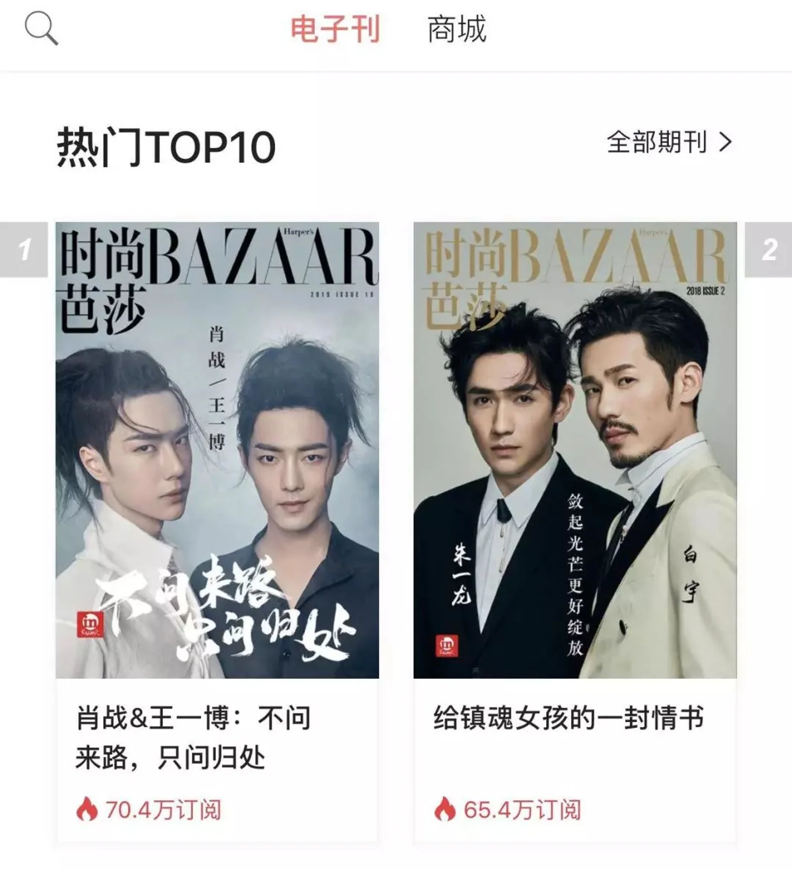 暑期档带火演员：有人1个月涨粉1400万，有人登杂志封面带货800万