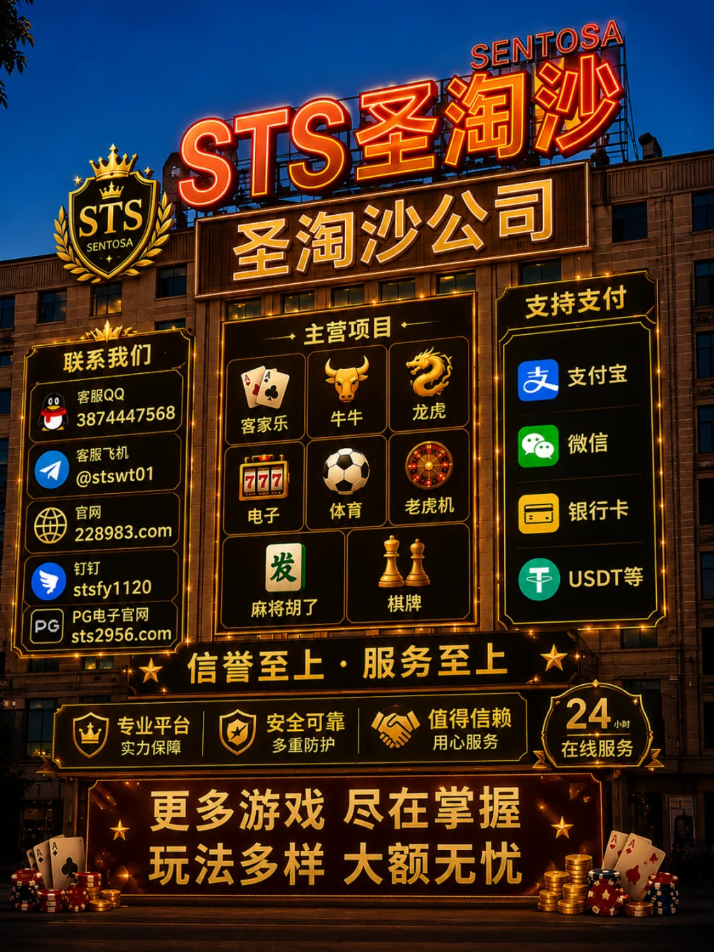 皇家利华娱乐赌场官网 sts2956.com