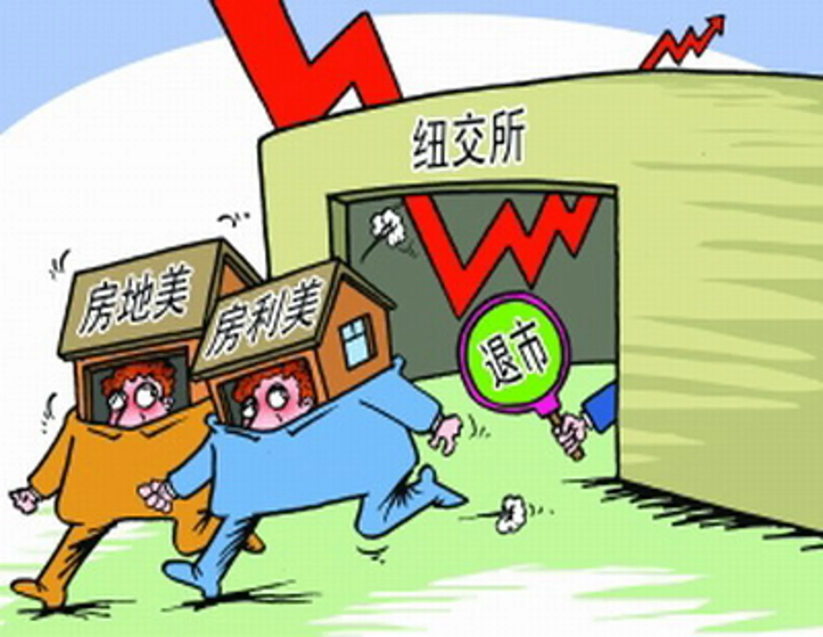 对美国“两房”债务安全担忧 亚洲及中东投资者减持所购债券 ... ... ...