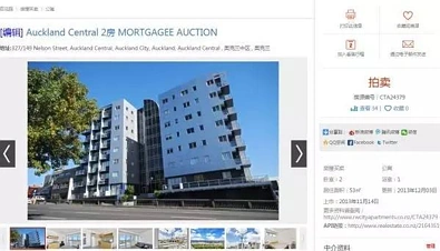 本周奥克兰公寓拍卖 | 谁说要迎来冬歇期？连漏水房、问题公寓都被人拍走了！ ...
