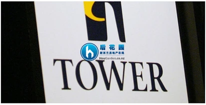 Tower保险公司大幅提高居民房及财产险保险费
