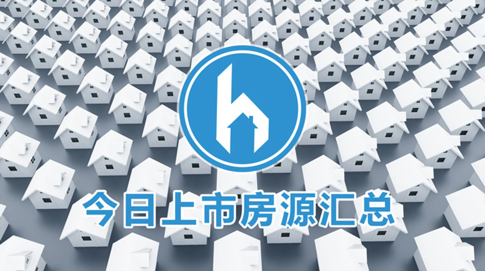 后花园六一上市446套新盘，新西兰人越来越喜欢网购！奥克兰到纽约可以直飞了吗？ ...