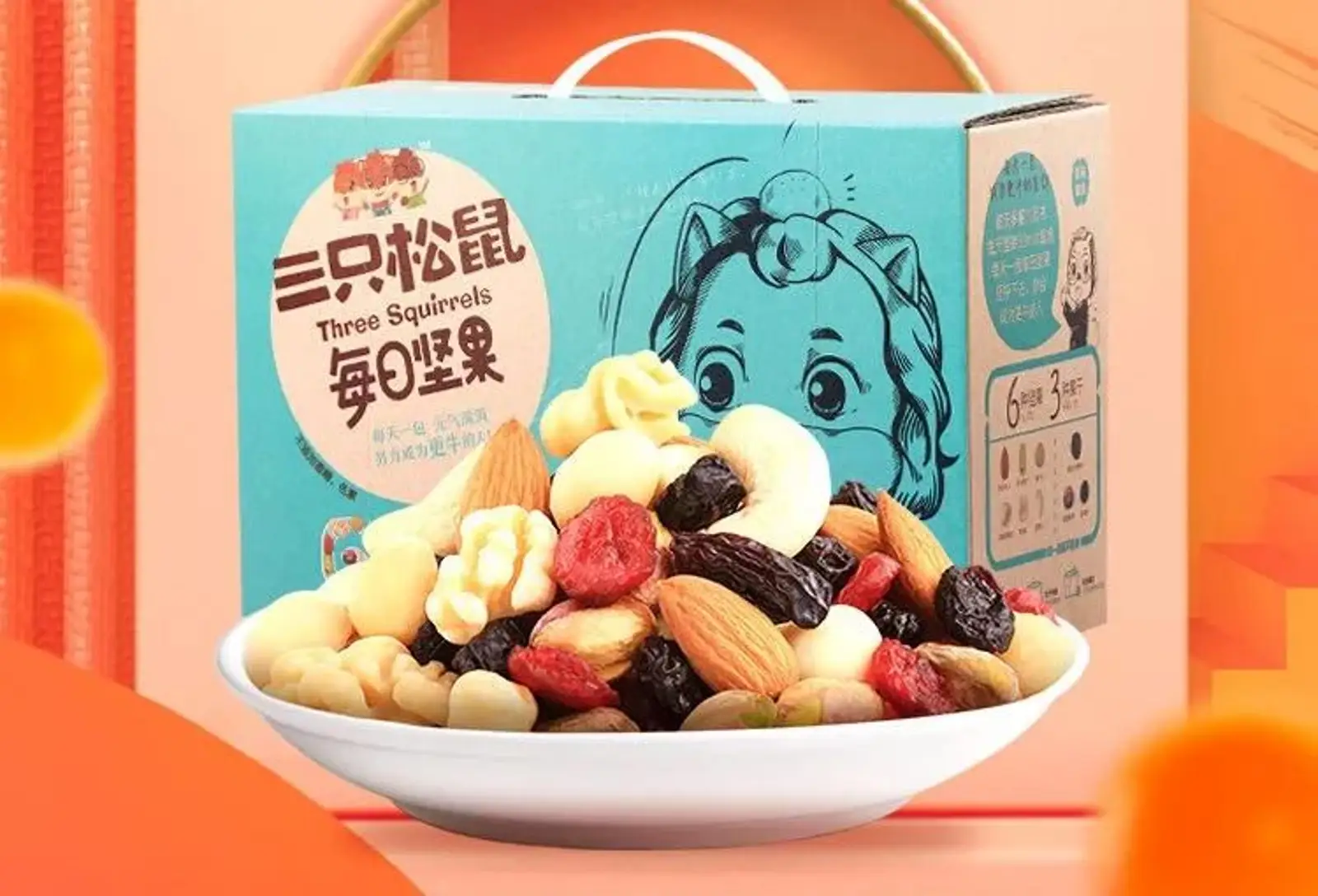 三只松鼠上市,一个小混混逆袭