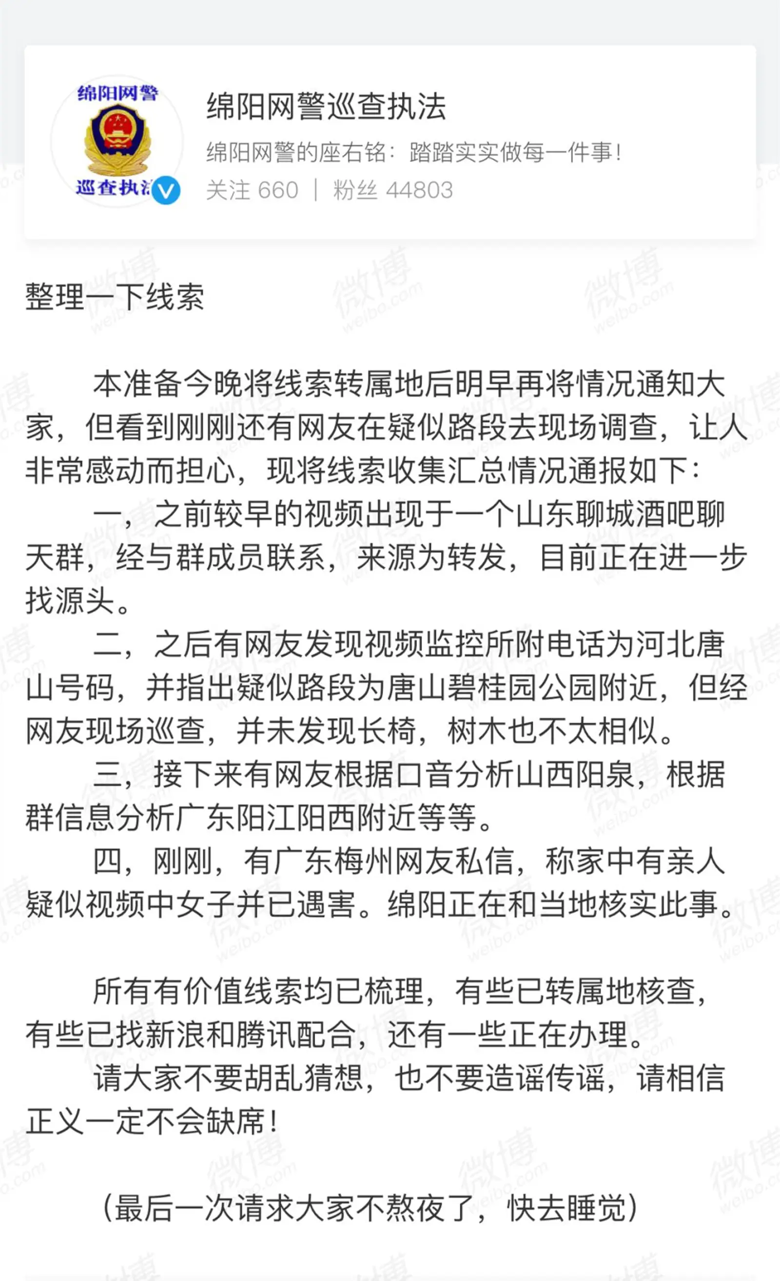把他抓出来！一定要抓出来！