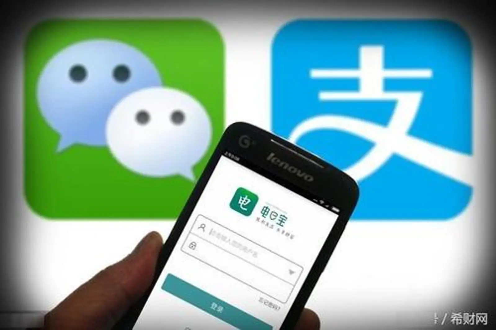 美团、微信相继入局，“信用支付”蛋糕将如何瓜分？