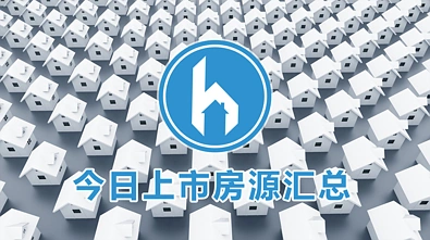 后花园一周来上市1903套新盘，奥克兰公寓每平米均价破万，NPS受律师质疑！ ...