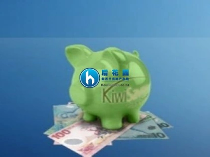 大城市KiwiSaver储户难享受购房补贴