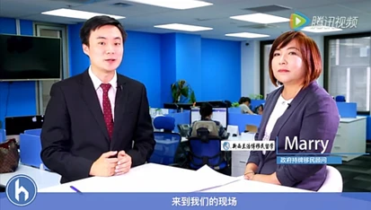后花园面对面第41期 - |移民| 在新西兰买房是否就可以办理投资移民了？ ...