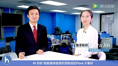 后花园面对面第42期 - |房产| 办理房贷转按揭时如何增加贷款额度？ ...