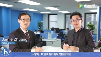 后花园面对面第34期 - |留学| 中国和新西兰在教育体制方面的区别和联系 ...