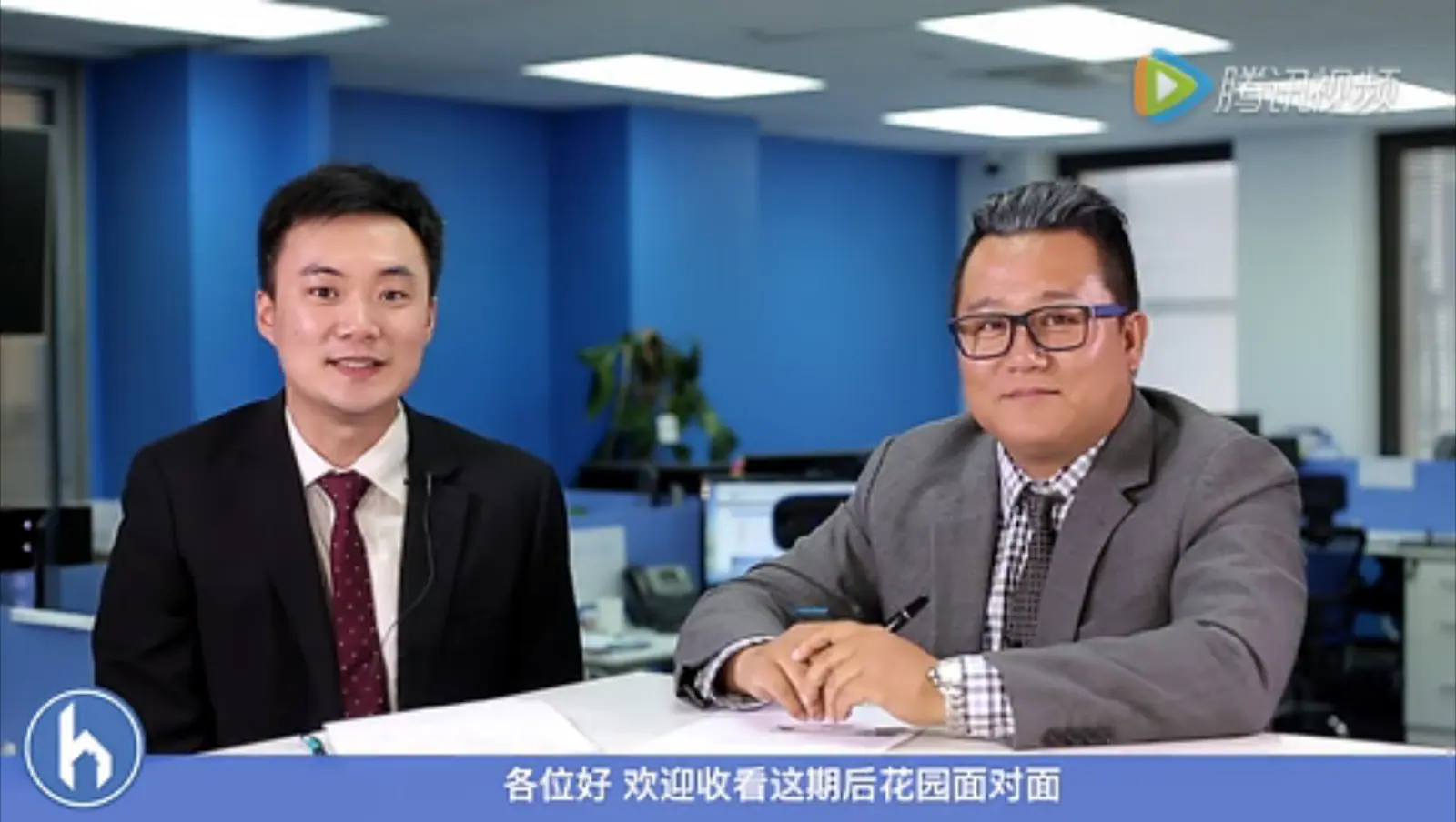 后花园面对面第19期 - |房产| 房产有“毒”，如何鉴别？