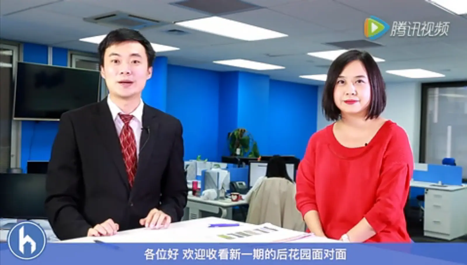 后花园面对面第36期 - |房产| 你考虑过买地后自己盖房吗？