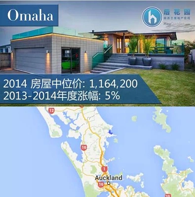 扒一扒奥克兰31个百万豪宅区，2014年涨幅最大的又是Ta！土豪置业必看！之二 ...