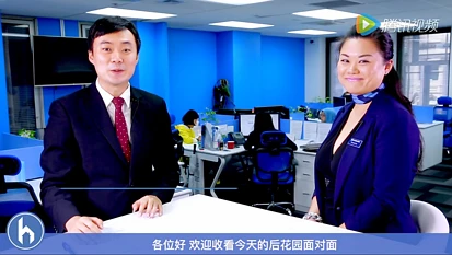 后花园面对面第54期 - |房产| 哈密尔顿房产市场火爆的秘密！