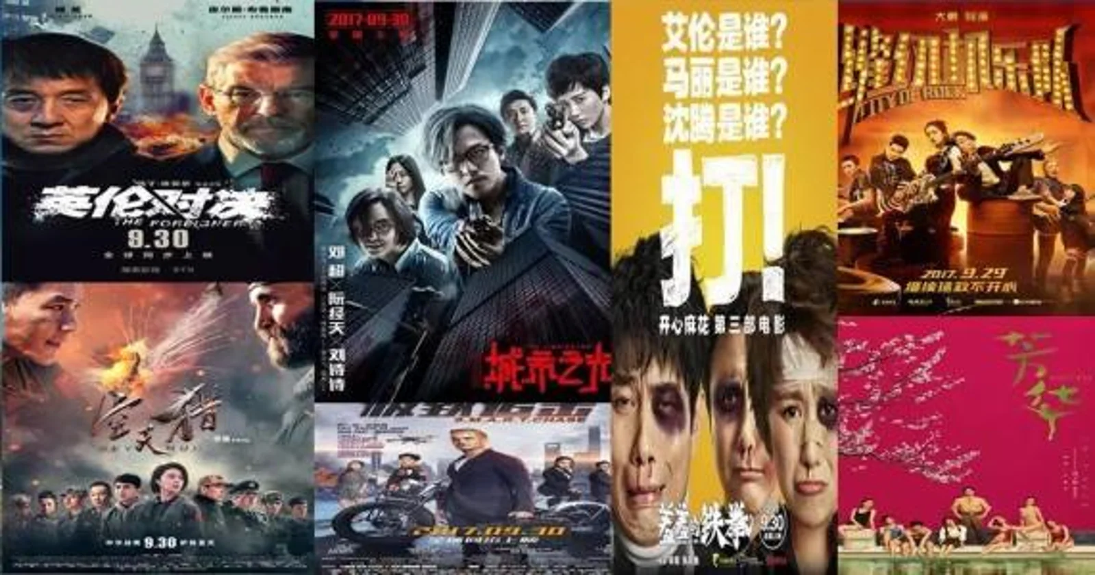 3部影片预售总票房破6亿,能否成就“最强十一档”?