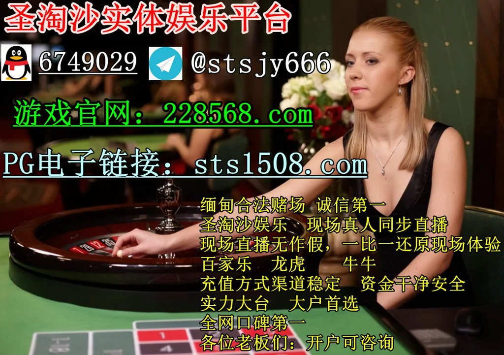 财神娱乐场开户娱乐网址： : 228568.com