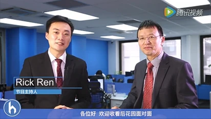 后花园面对面第27期 - |房产| 华人买家还在观望中吗？