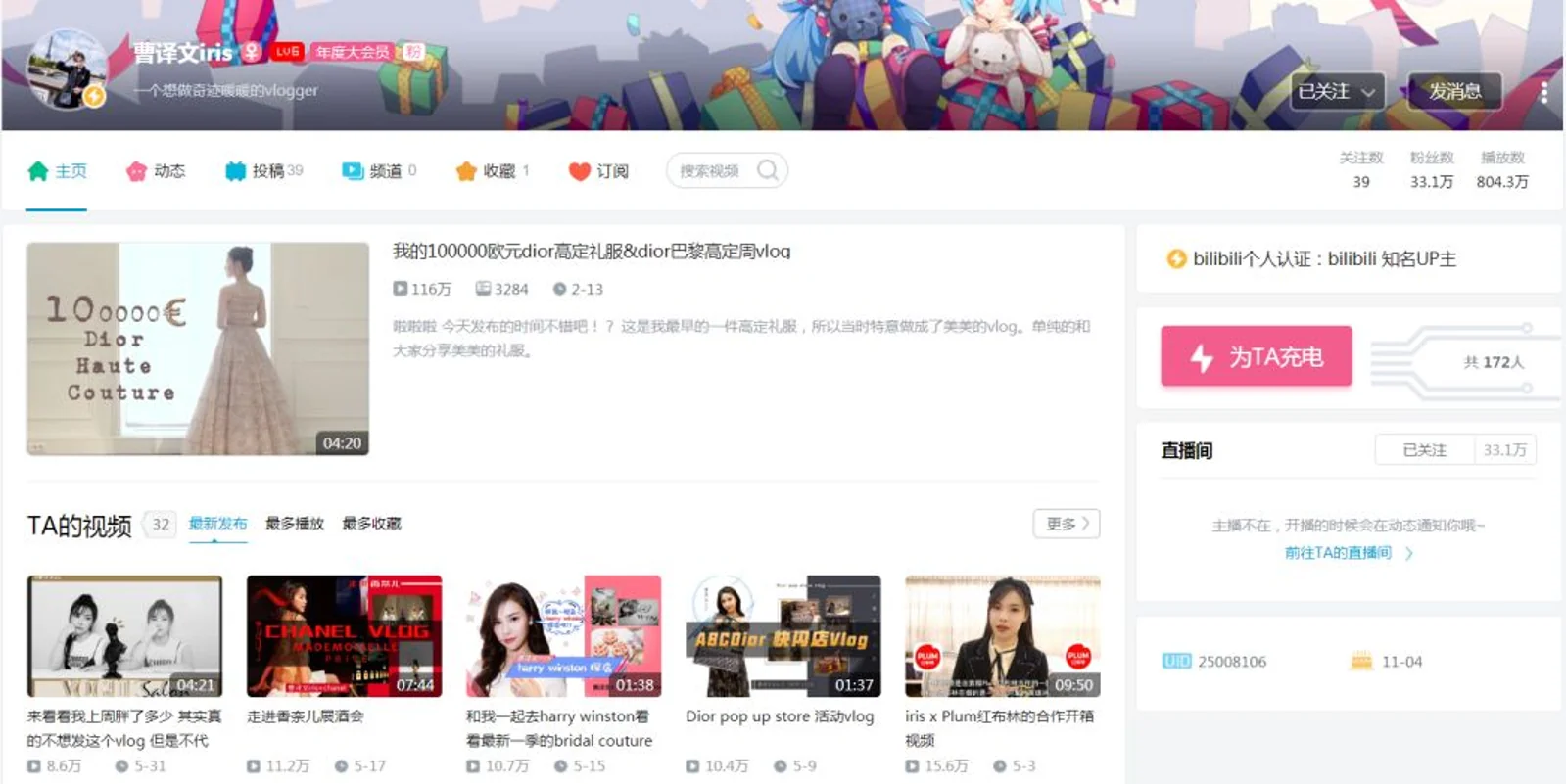 那些拍vlog涨粉的年轻人：有人花30万学用餐礼仪，也有人辞职去印度贫民窟