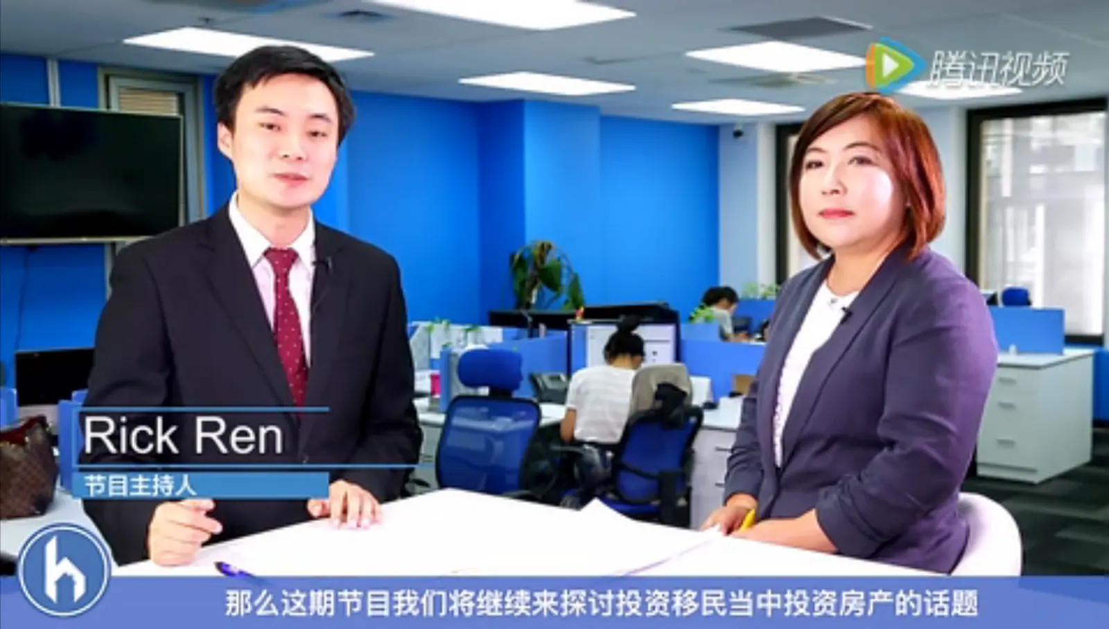 后花园面对面第44期 - |移民| 投资移民过程中投资房产有何优势? ...