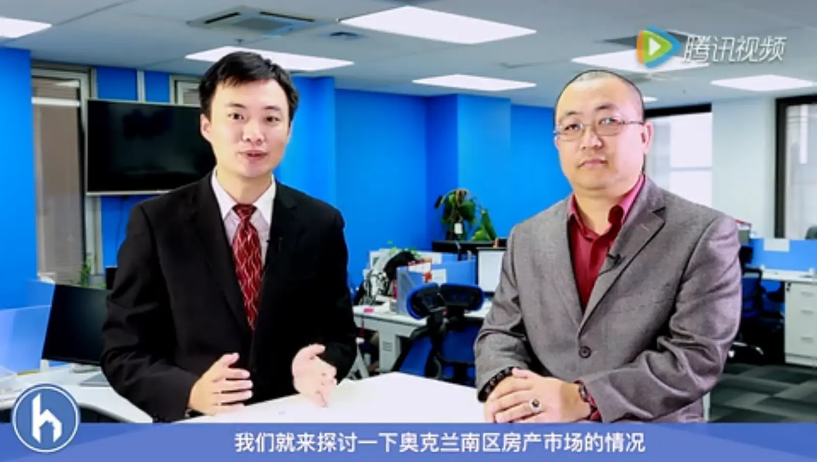 后花园面对面第29期 - |房产| 价格低潜力高，奥克兰南区成了香饽饽 ...