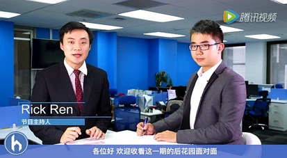 后花园面对面第45期 - |房产| 购房贷款固定利率该锁定几年？