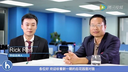 后花园面对面第21期 - |房产| Unitary Plan是否会影响到我？