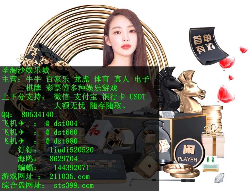 缅甸万宝路娱乐公司QQ：80534140