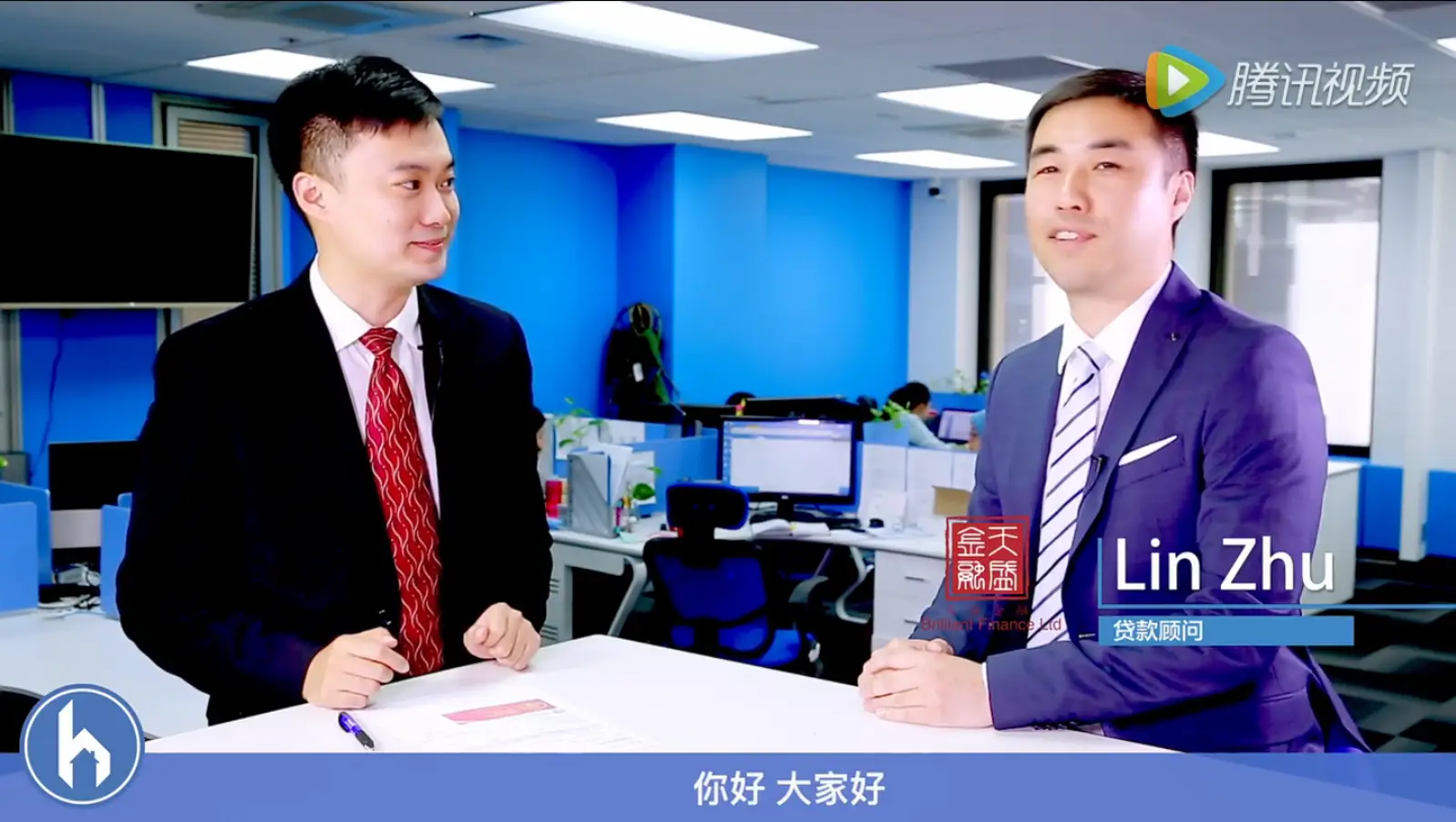 后花园面对面第48期 - |房产| 买房申请预批款一定要注意这些问题！ ... ...