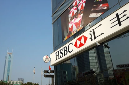 5月份汇丰中国PMI初值降为48.7或促使政策再宽松