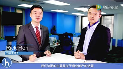 后花园面对面第60期 - |房产| 都说商业地产值得投资，听听专家怎么说！ ...