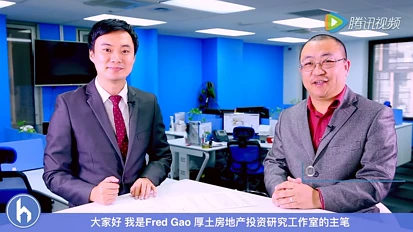 后花园面对面第57期 - |房产| 政府颁布新政是为找替罪羊or改变市场预期？ ...