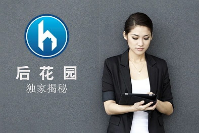 后花园独家揭秘: 奥克兰开发商花了多少钱收购土地？