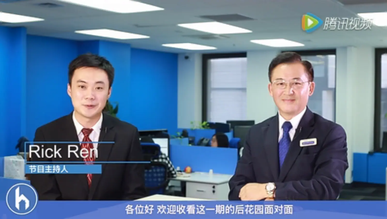 后花园面对面第23期 - |房产| 此前房产成交量下降的原因在哪儿？ ...