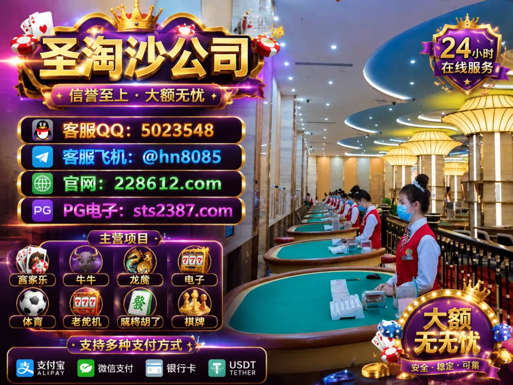 圣淘沙线上博彩娱乐官网 网址 ：228612.com